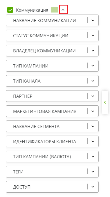 https://campaign.manzanagroup.ru/user_documentation/pictures/marketing_calendar_10.png