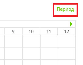 https://campaign.manzanagroup.ru/user_documentation/pictures/marketing_calendar_7.png