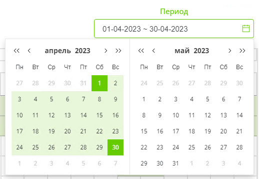 https://campaign.manzanagroup.ru/user_documentation/pictures/marketing_calendar_8.png